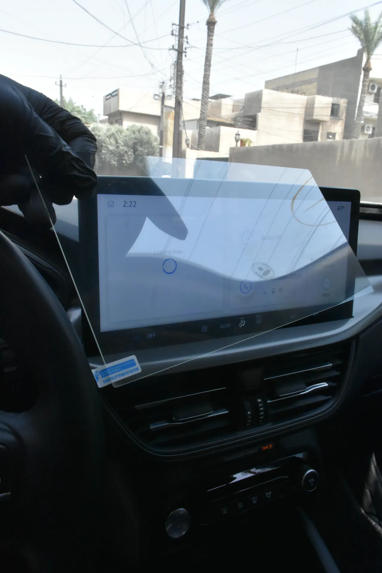 حماية شاشة فورد حجم 13.2 انج